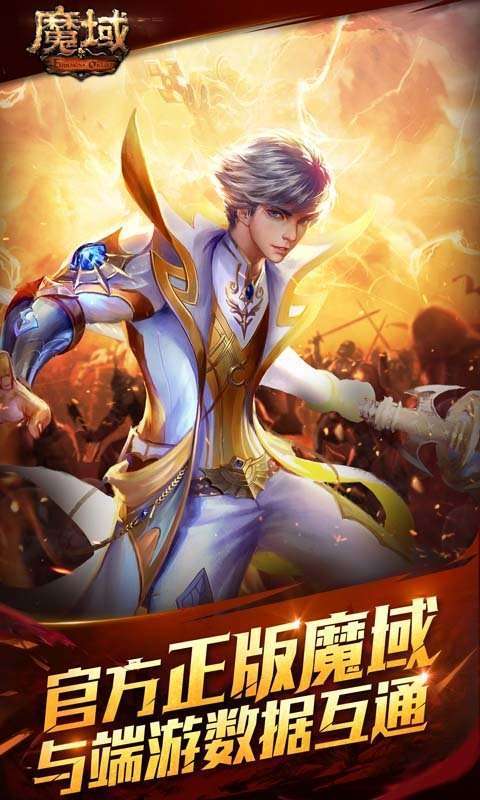 898my魔域新开服私服0