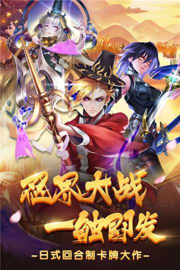 忍者学园(现金点免支付)2