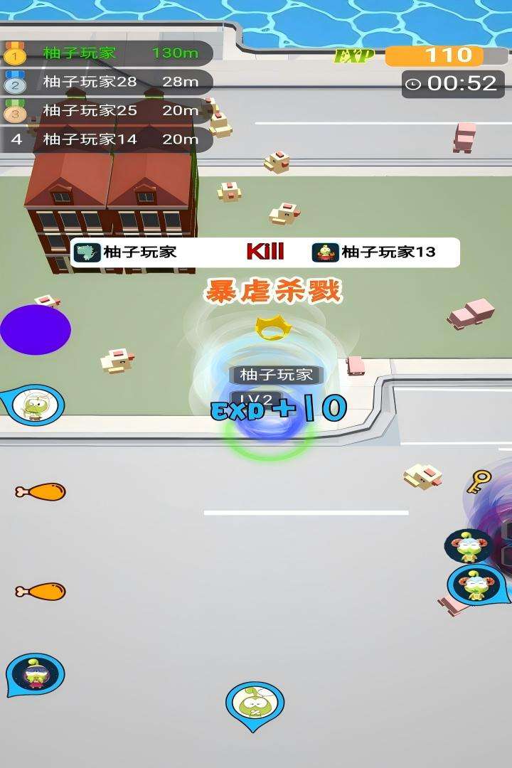 无尽旋转模拟器0