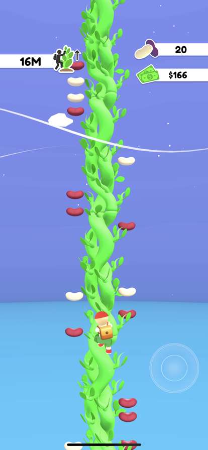 Beanstalk Growios版4