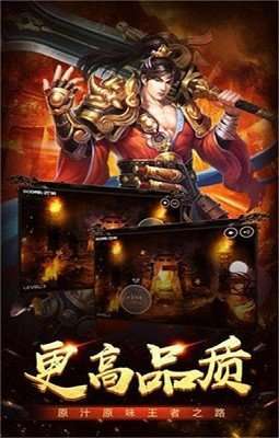 180绿色神途手游1