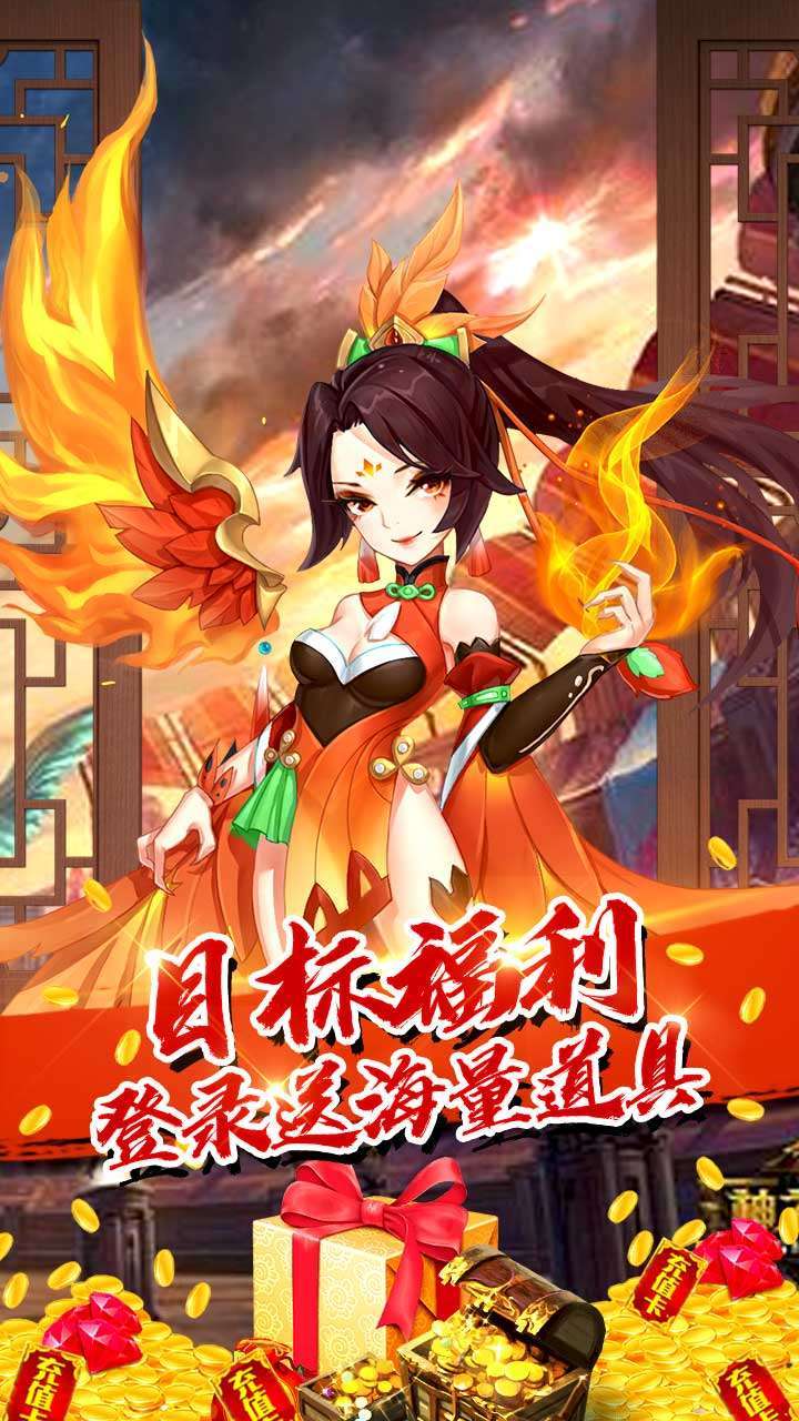 千侠传(定制名将)3