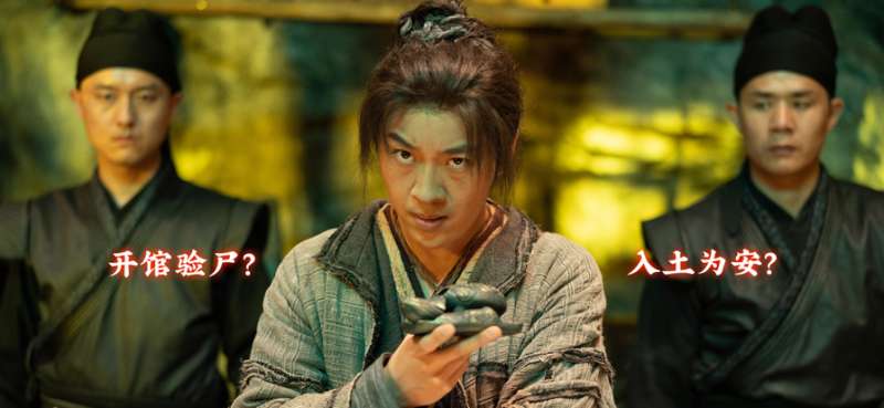 神都不良探ios版5