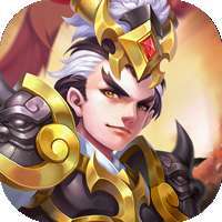 主公争霸（送真充和武将）