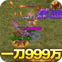 烈火战神(超变切割之王)