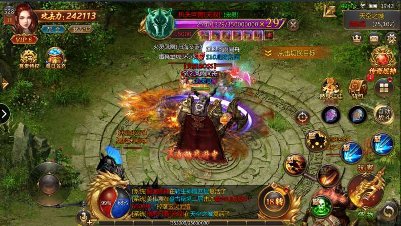 龙城传奇0氪一秒爆充2