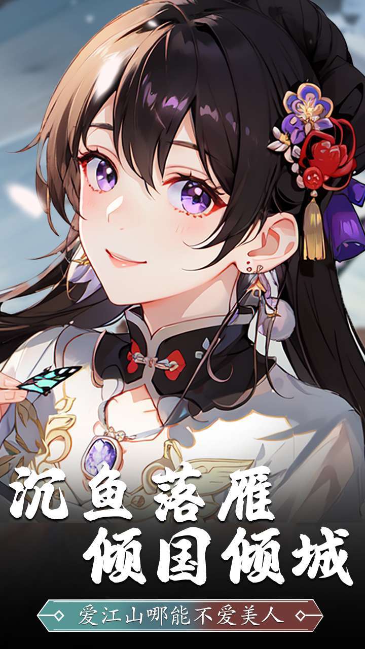 萌战天下(妖灵契0.1折版)0