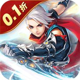 六界飞仙（0.1折免费代金券）