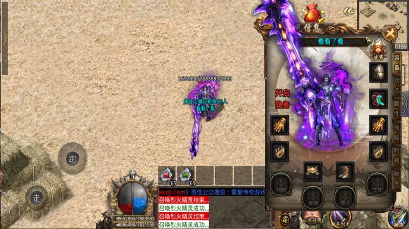 众玩专属108将传奇2