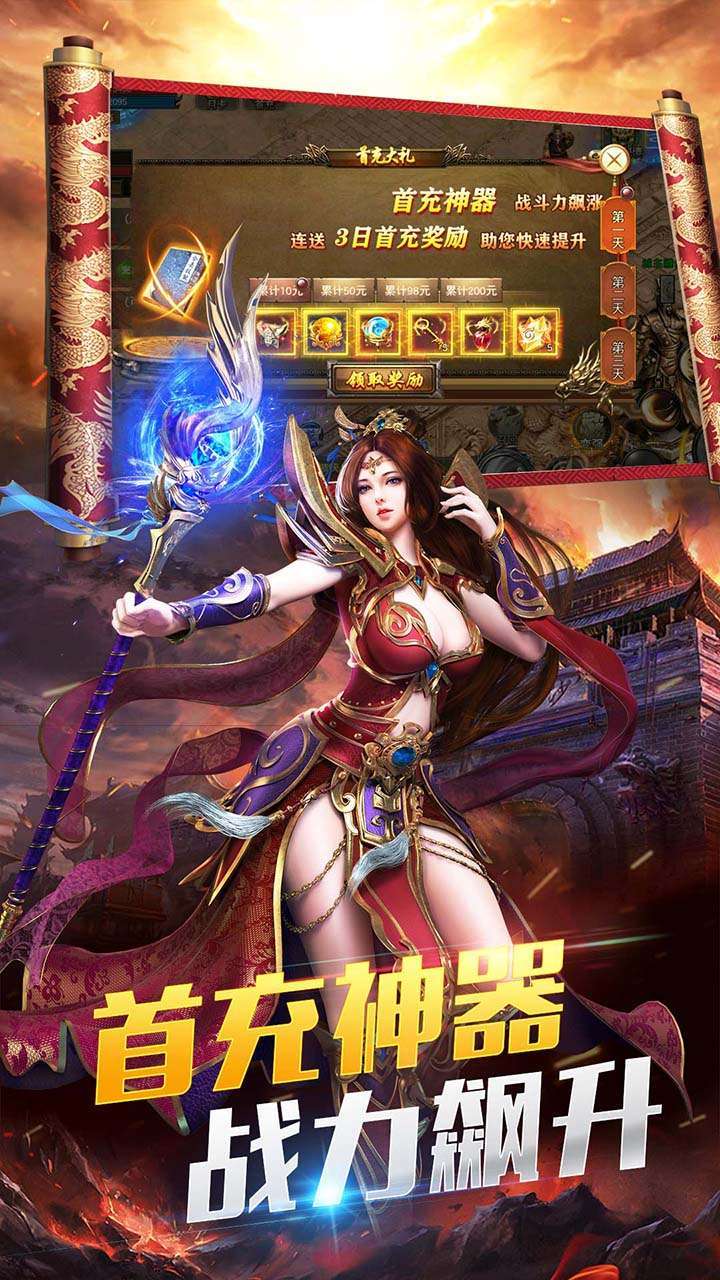 开疆纪(荣耀沙城)0