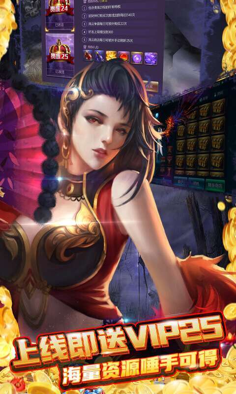 苍穹变(GM无限资源)4