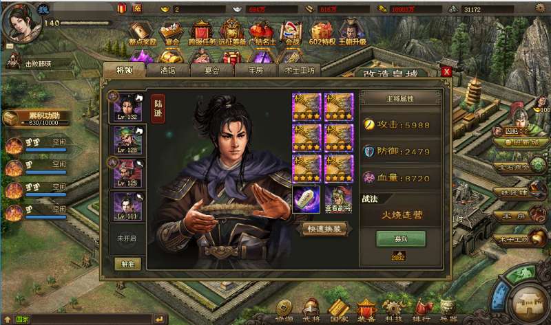 攻城掠地烛龙驱动是什么