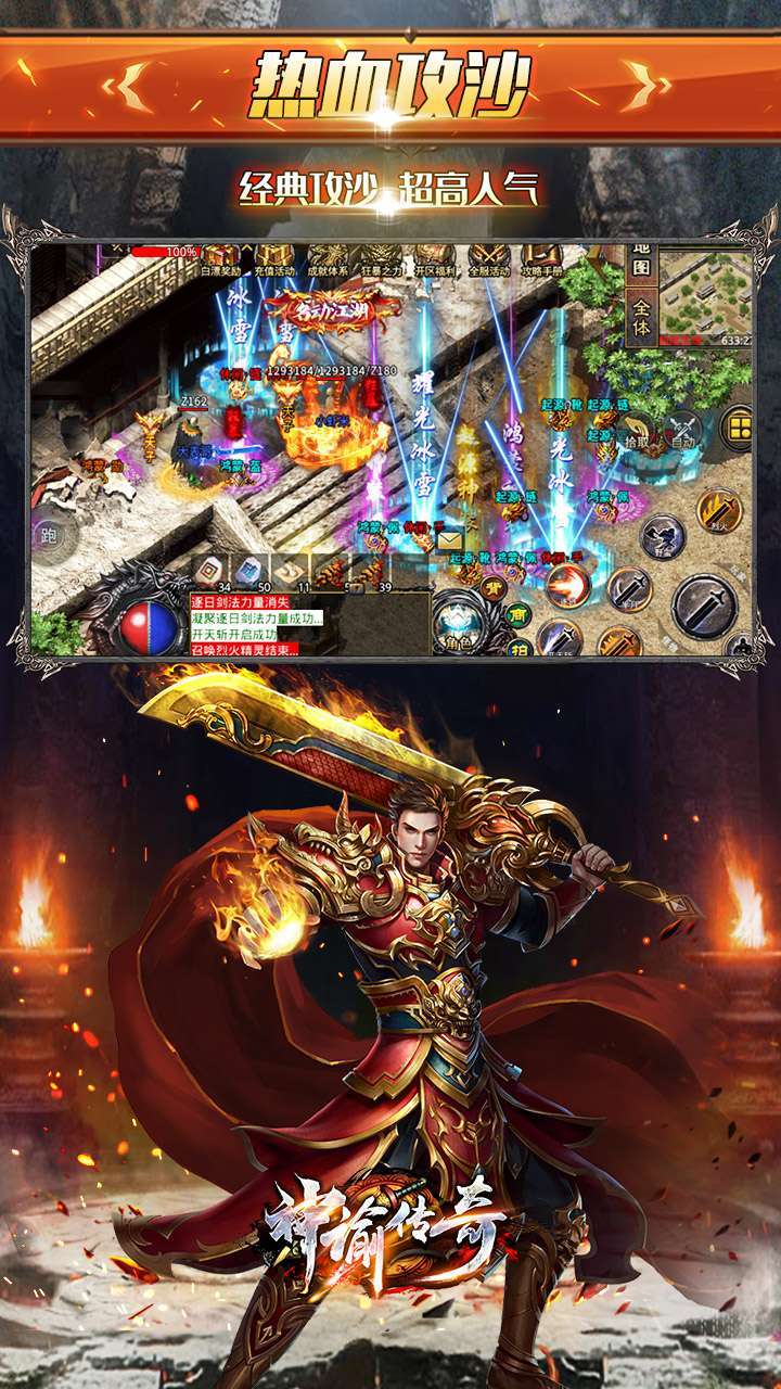 神谕传奇(BT极品刀刀爆)3