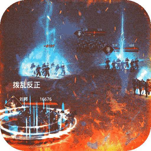 指尖决斗家（BTGM刷充）