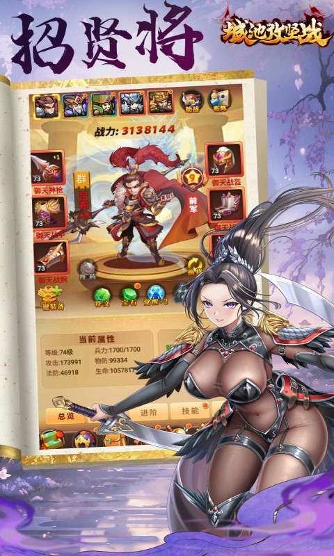 城池攻坚战(0.05折劲爆版)1