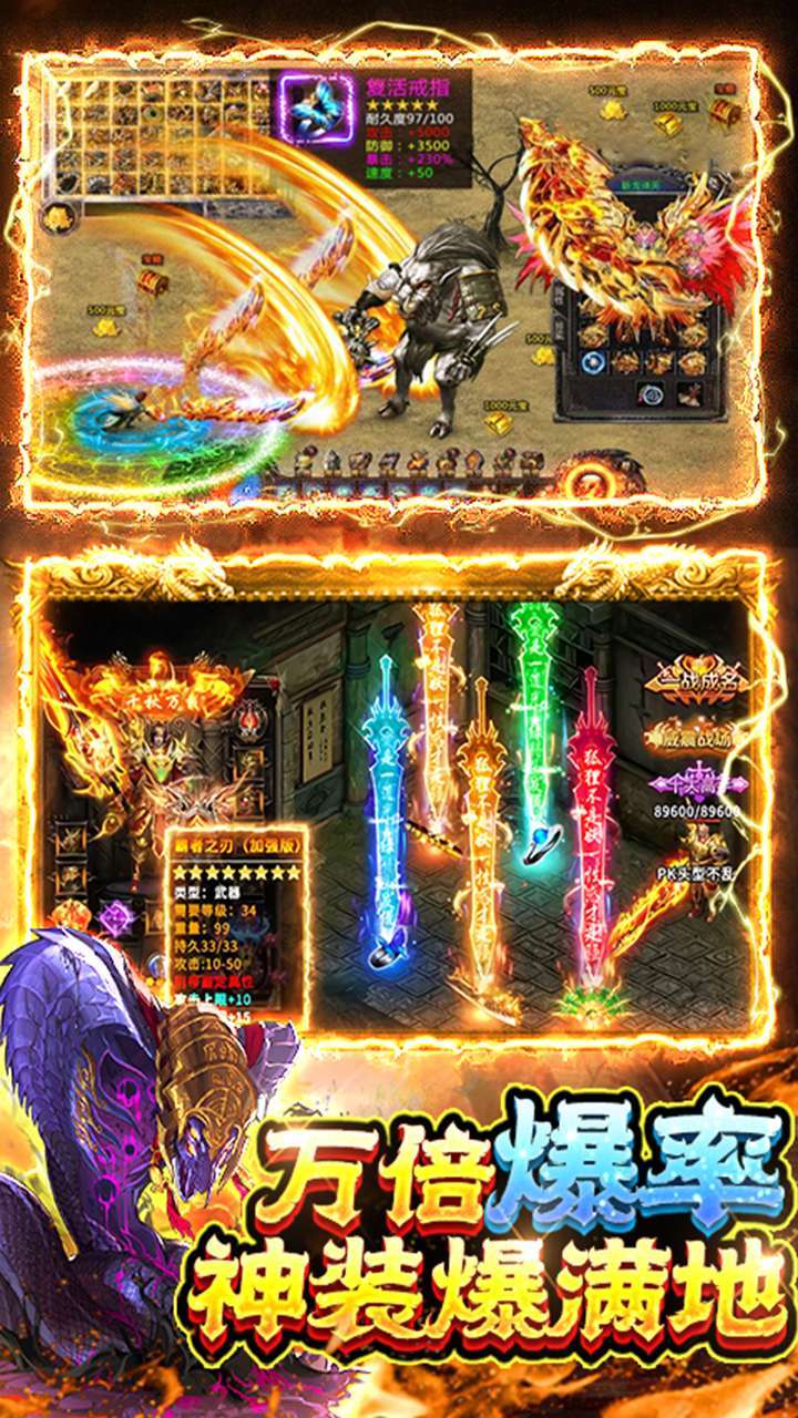 绝地莽荒(内购篡改无限充)2