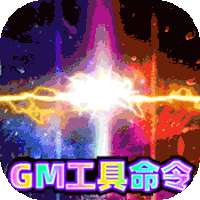 魔英崛起（满V科技刷充）