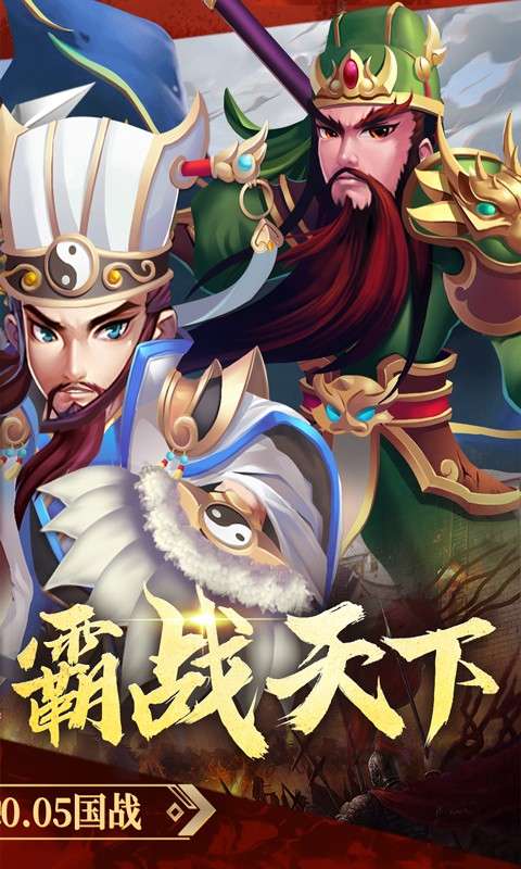 乱世龙魂(0.05折开局送百抽)1