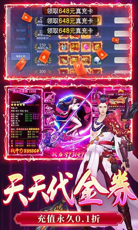 破镜重圆(0.1折天天送代金券)4