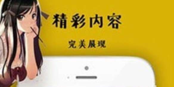 拷贝漫画连不上网络怎么办