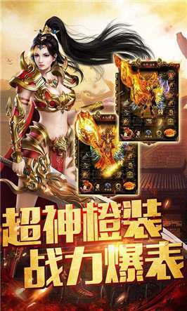 1.76小极品手游魂环赞助版1