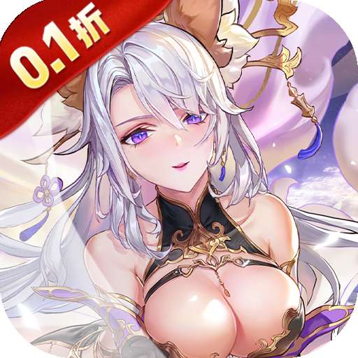 塔防召唤师(0.1折暴打策划千抽版)