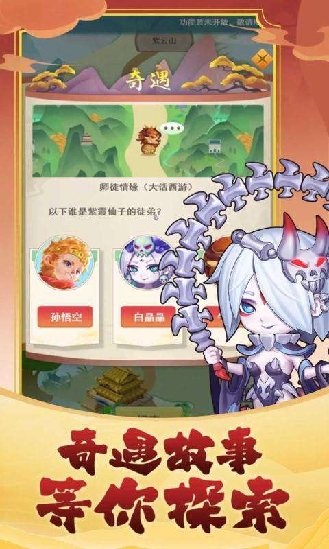 英雄也疯狂(天子福利版)3