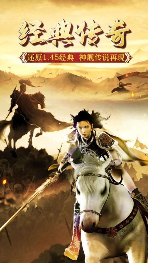 玛法英雄合击版传奇0