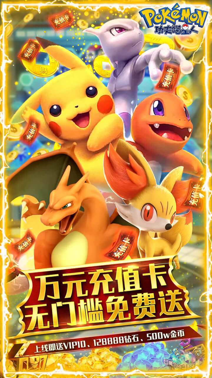 功夫喵星人(BT无限白嫖)0