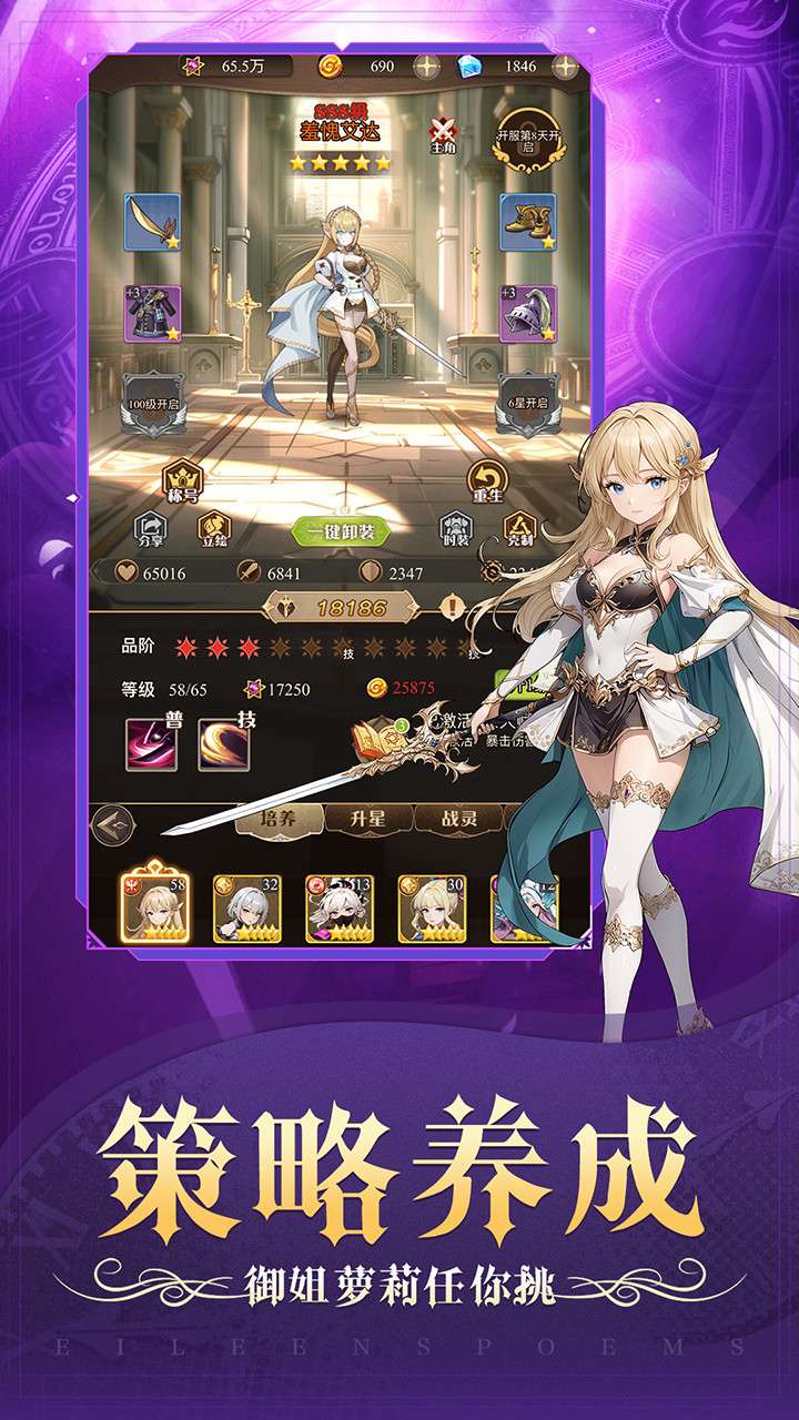 天魔劫(送百抽)3