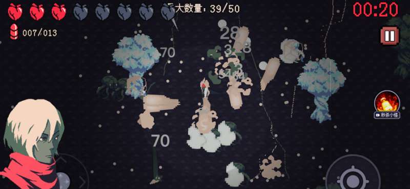 10分钟到黎明ios版0