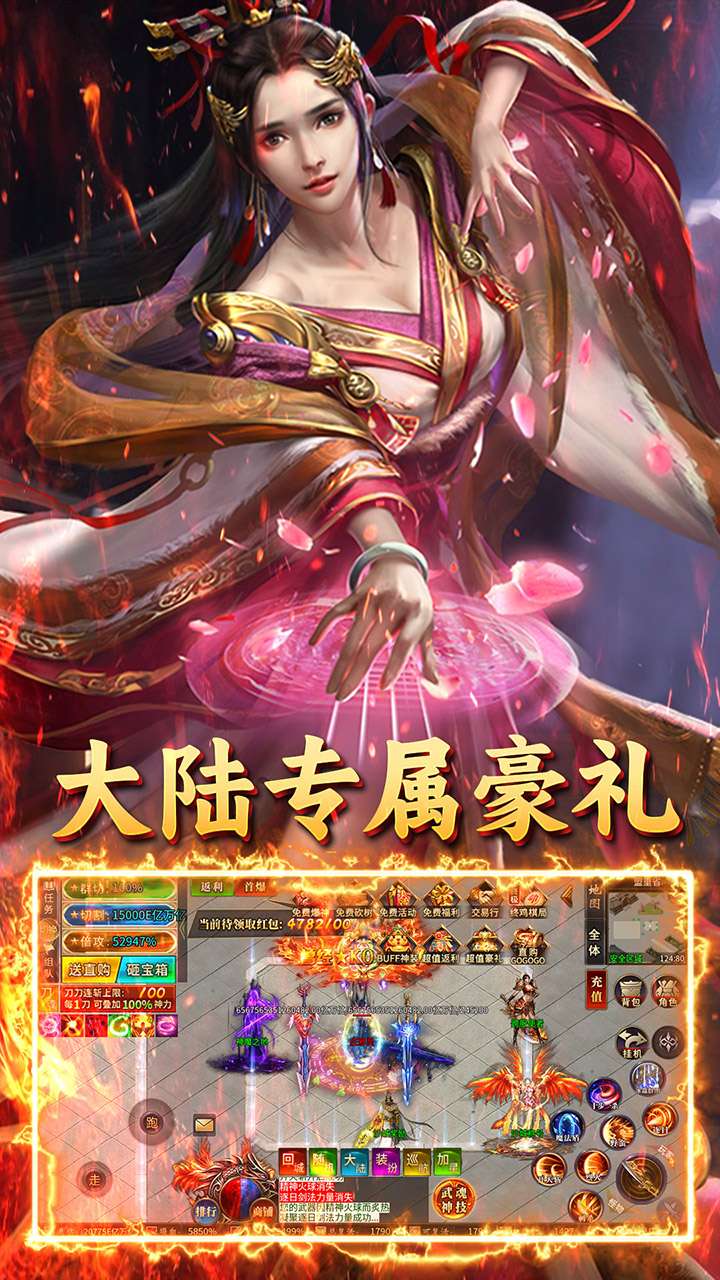 英雄也疯狂(鸡哥传奇超变)3