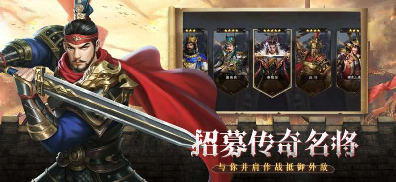 全面战争:文明ios版2