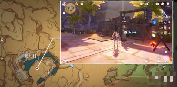 原神良药难求任务怎么做?良药难求任务攻略