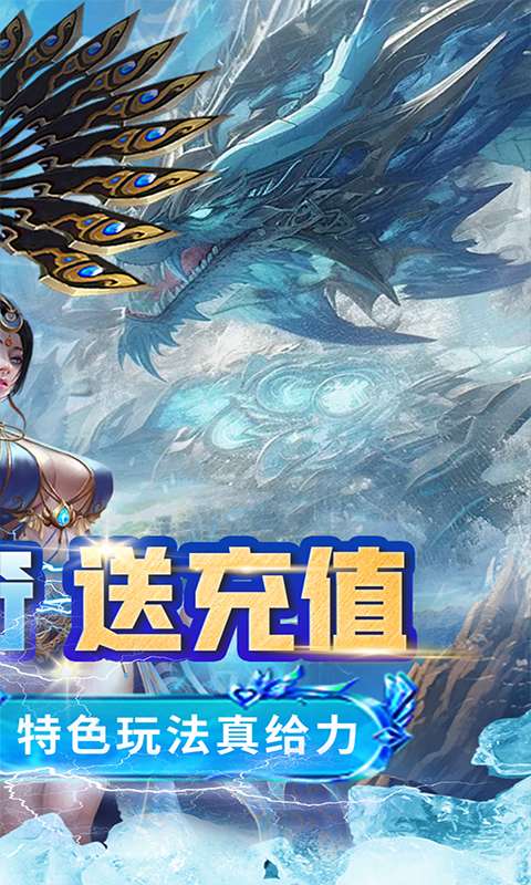 浅塘(杀神恶魔复古送充值)1