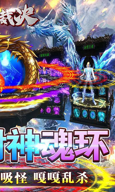 雷霆裁决(BT-异火贺岁版)1