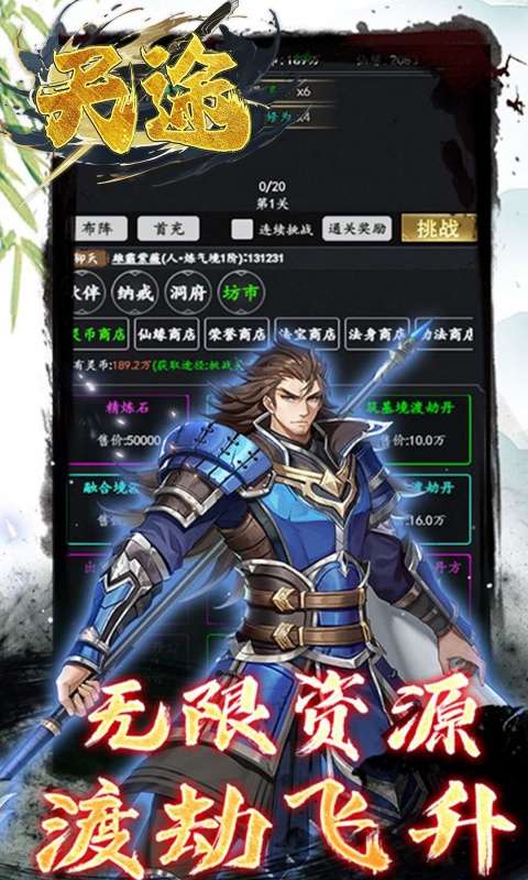 天途(0.05折相忘江湖)1