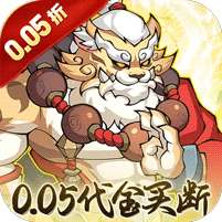 诛神乾坤(0.05折10000代金免费版)