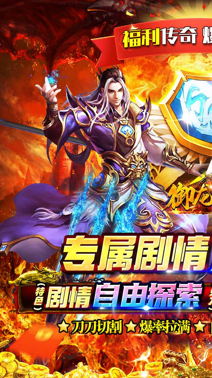 御龙城堡(激情切割沉默专属)0