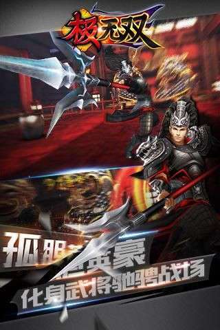 热火传奇抖音版0