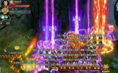 法师加强版传奇2