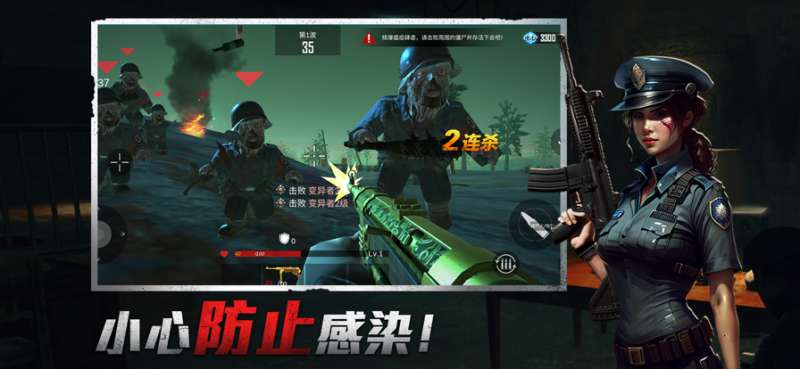 瘟疫计划二战前线ios版3