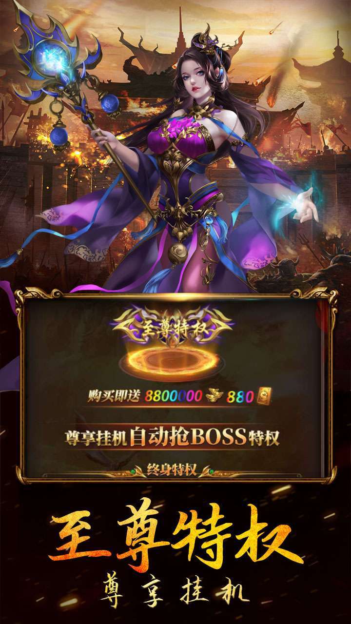 龙女传奇（福利版）4