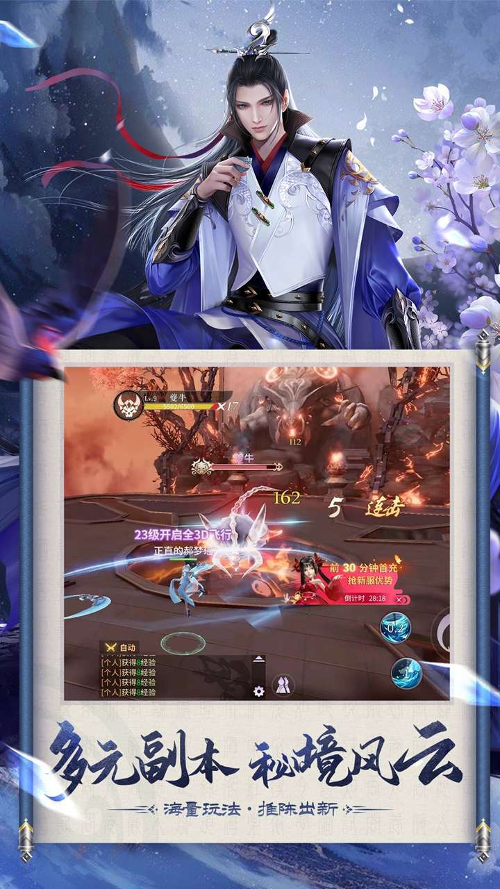 剑倚天下(国风武魂界)0