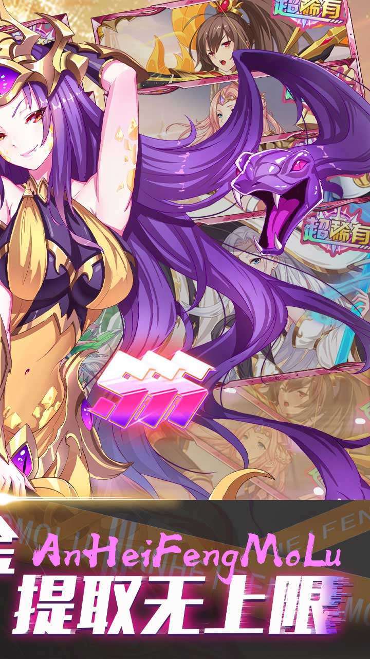 暗黑封魔录(BT打金无上限)1