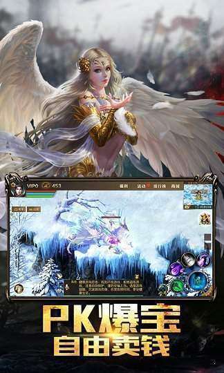 魔域变态版开服表2