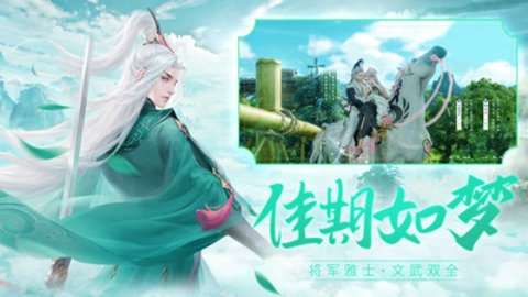 千古宠界(买断版)1