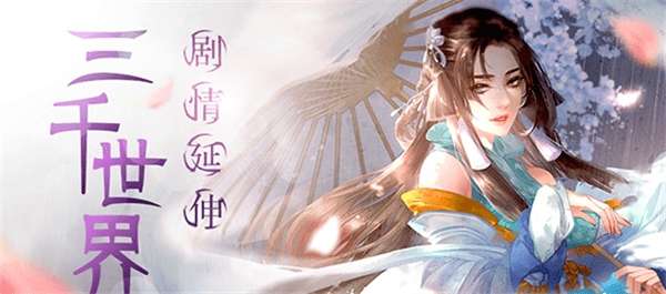 大话许仙(全民吃鸡)3