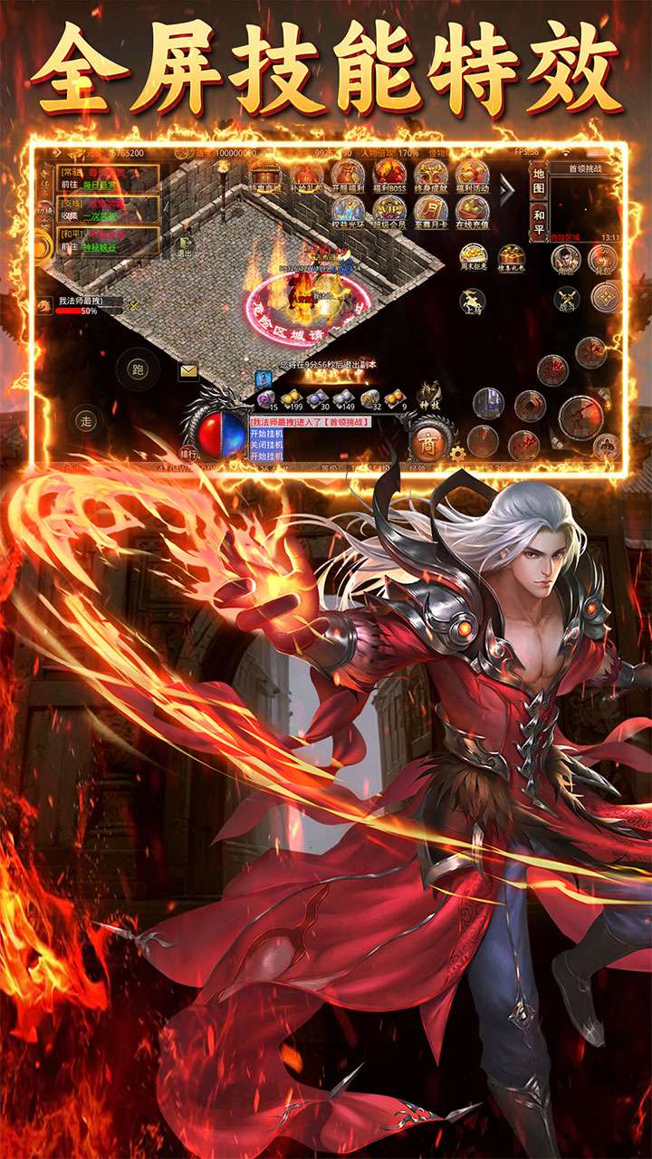 沙城之战(古镇传说)2