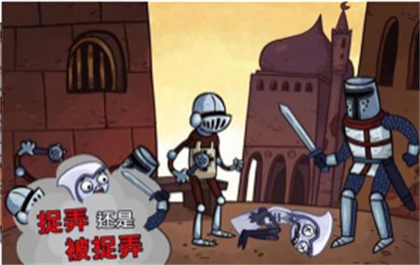 史上最贱的小游戏1